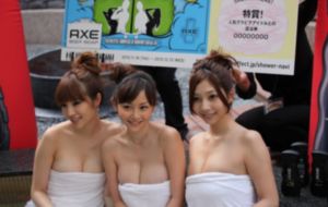 妖神记第5季